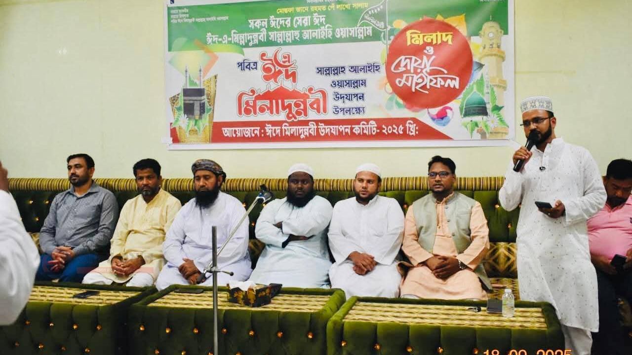 বাংলাদেশ জাতীয়তাবাদী পরিবার সোহারের আয়োজনে মিলাদুন্নবী (সা.) মাহফিল